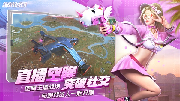 月影要塞截图